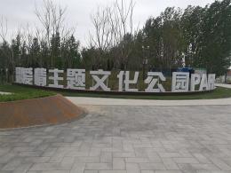 hj4333 銹板種植池造型_銹板種植池造型_濱州宏景雕塑有限公司
